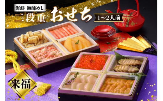 yԌ蔭z t߂ CNid uv12/26-30ł͂ [̒ÏY {錧 O m304amh590062]   Ⓚ ߗ N 2i a 2026 CN Ar 
