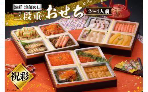 yԌ蔭zt߂ CNOid ujʁv12/26-30ł͂ [̒ÏY {錧 O m304amh590063]   Ⓚ ߗ N 3i a 2026 CN Ar 