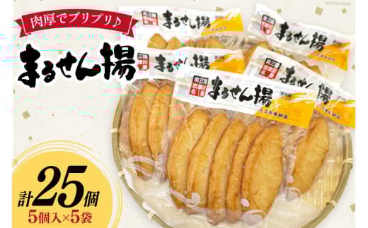 蕨 ܂邹g 5 5 v 25 [O񂳂}VF {錧 O 30ai0057] Zbg ł ܂  ٓ{錧O19500ECY̑ ECY