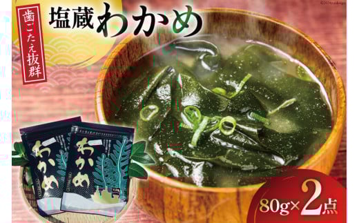 킩 80g ×2 v 160g [݂̊CpbN {錧 O m304amh560070] C Y O OY 킩   J J T_{錧O5000ECŶEC