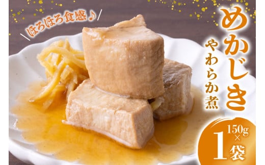  ܂ ߂̂炩 150g [O񂳂}VF {錧 O m304amh600089] 炩 ߂ JWL {錧O8500ECYL