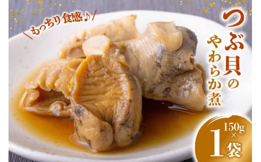  ܂ ԊL̂炩 150g [O񂳂}VF {錧 O m304amh600088] 炩 ԊL cuL L {錧O9000ECYL