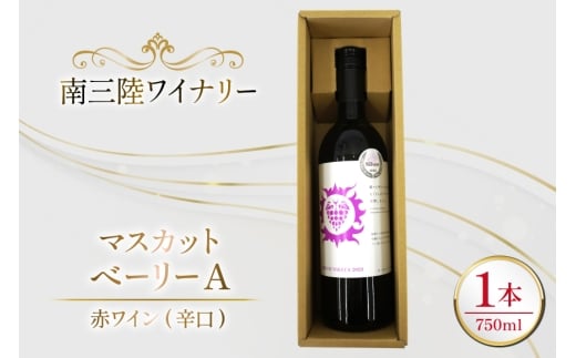 C OCi[ }XJbgEׁ[[A  h 750ml ×1{ [O񂳂}VF {錧 O m304amh600109]   ԃC AR[ ӎދ{錧O10500EAR[