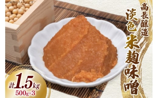 X O WFčX 500g ×3 Zbg d 1.5kg [O񂳂}VF {錧 O m304amh600116]  čX č X` ݂` WF X H ͂{錧