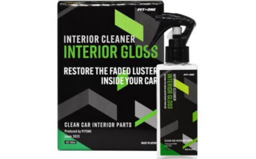 INTERIOR GLOSS【1512621】岐阜県笠松町9000電化製品家電