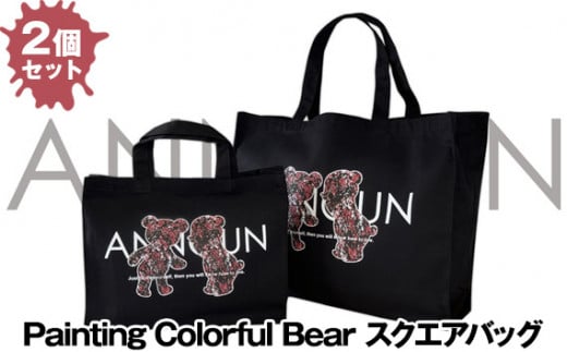 mANNOUNnPainting Bear XNGAobO2Zbg ^ ΂ Jo  Apuh G A[g R{[V AmE  AJx AJpxB^Ə AgGEAmE