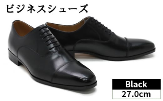 27.0cm ブラック SU1601Sビジネスシューズ / くつ クツ パティーヌ仕立て オリジナルシューズ 埼玉県 No.083-06埼玉県越谷市100000衣類・装飾品・工芸品靴・履物
