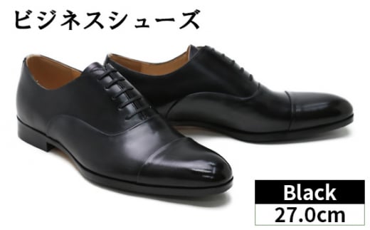 27.0cm ブラック SU1801Sビジネスシューズ / くつ クツ パティーヌ仕立て オリジナルシューズ 埼玉県 No.087-06埼玉県越谷市100000衣類・装飾品・工芸品靴・履物