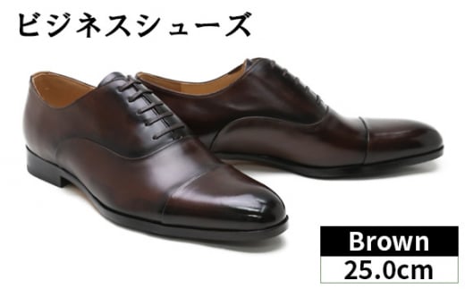 25.0cm ブラウン SU1801Sビジネスシューズ / くつ クツ パティーヌ仕立て オリジナルシューズ 埼玉県 No.088-02埼玉県越谷市100000衣類・装飾品・工芸品靴・履物