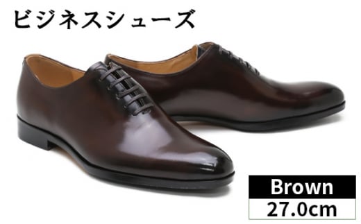 27.0cm ブラウン SU1802Sビジネスシューズ / くつ クツ パティーヌ仕立て オリジナルシューズ 埼玉県 No.090-06埼玉県越谷市100000衣類・装飾品・工芸品靴・履物