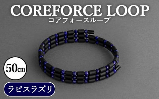 RAtH[X[v@sXY@50cm ^ COREFORCE LOOP Ki X|[c g[jO ؃g AX[g St vSt@[ XCO  ̊ oX p[ _ ptH[}