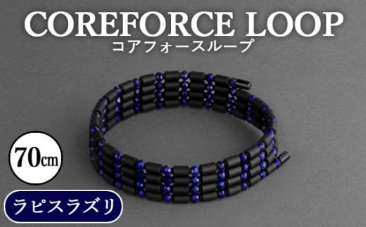 RAtH[X[v@sXY@70cm ^ COREFORCE LOOP Ki X|[c g[jO ؃g AX[g St vSt@[ XCO  ̊ oX p[ _ ptH[}