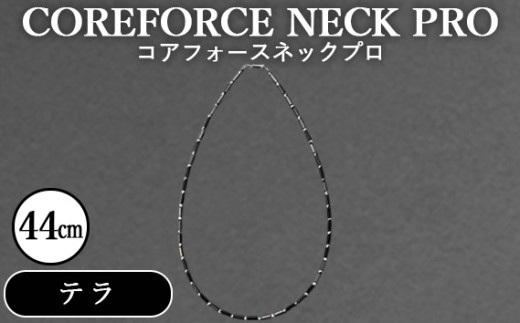 RAtH[XlbNv@e@44cm ^ COREFORCE NECK PRO Ki X|[c g[jO ؃g AX[g St vSt@[ XCO  ̊ oX p[ _ ptH[}X