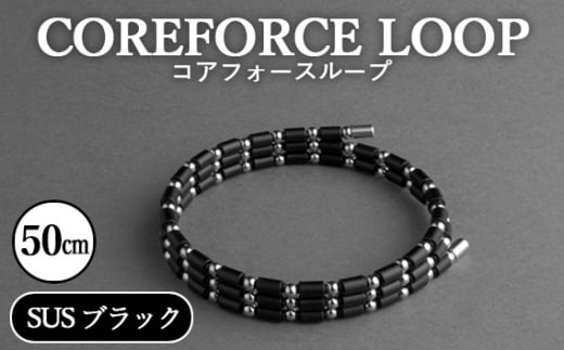 RAtH[X[v@SUS@ubN@50cm ^ COREFORCE LOOP Ki X|[c g[jO ؃g AX[g St vSt@[ XCO  ̊ oX p[ _ ptH[}
