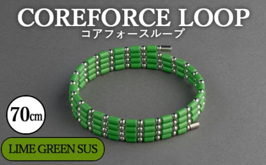 RAtH[X[v@LIME GREEN@SUS@70cm ^ COREFORCE LOOP Ki X|[c g[jO ؃g AX[g St vSt@[ XCO  ̊ oX p[ _ ptH[}X