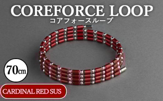 コアフォースループ CARDINAL RED SUS 70cm / COREFORCE LOOP 正規品 スポーツ トレーニング 筋トレ アスリート ゴルフ プロゴルファー スイング 安定 体幹 バランス パワー 柔軟性 パフォーマン
