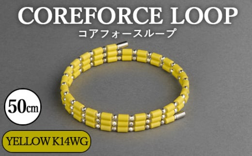 RAtH[X[v@YELLOW@K14WG@50cm ^ COREFORCE LOOP Ki X|[c g[jO ؃g AX[g St vSt@[ XCO  ̊ oX p[ _ ptH[}X