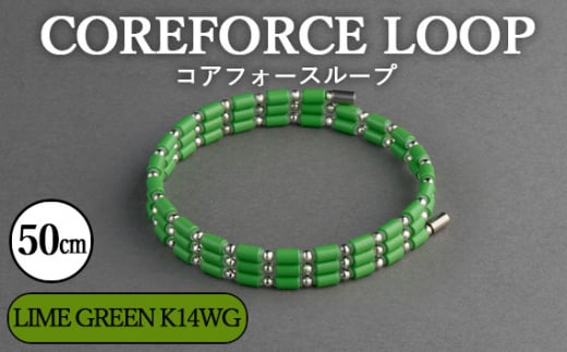RAtH[X[v@LIME GREEN@K14WG@50cm ^ COREFORCE LOOP Ki X|[c g[jO ؃g AX[g St vSt@[ XCO  ̊ oX p[ _ ptH[}