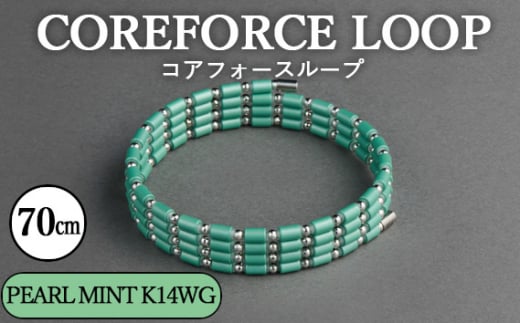 RAtH[X[v@PEARL MINT@K14WG@70cm ^ COREFORCE LOOP Ki X|[c g[jO ؃g AX[g St vSt@[ XCO  ̊ oX p[ _ ptH[}