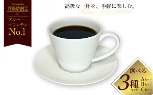yu[}EeIzR[q[ ݔ  lC CZbg ^ hbvobO lߍ킹 _R ~}[ ^UjA ۂ񂿂uh ʌ No.145ʌzJs12000E