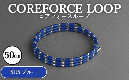 RAtH[X[v@SUS@u[@50cm ^ COREFORCE LOOP Ki X|[c g[jO ؃g AX[g St vSt@[ XCO  ̊ oX p[ _ ptH[}X