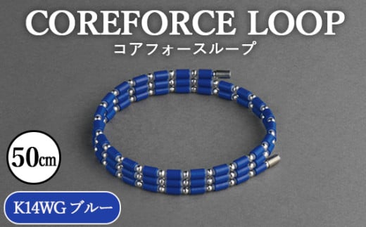 RAtH[X[v@K14WG@u[@50cm ^ COREFORCE LOOP Ki X|[c g[jO ؃g AX[g St vSt@[ XCO  ̊ oX p[ _ ptH[}X