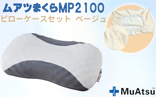 MP2100 s[P[X x[W ^  }N Q K     \ 3cm Qp R hL z tBbg E^   ʌ No.279-02ʌzJs37000G݁EpiQ