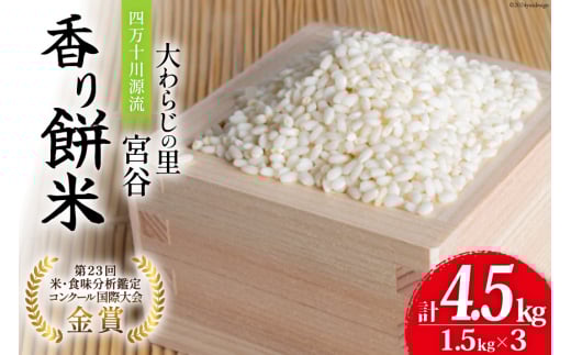 炶̗ {J ݕ 1.5kg×3 v4.5kg [{Jc_gt@[ m Ö쒬 26aq0016] ݕ ݂   ݂ Ԕ 퍂mÖ쒬15000āEpāEGāEāE