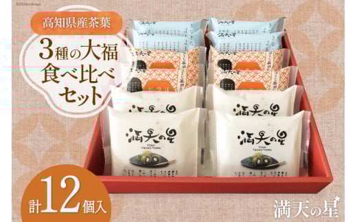 yϔzV̐ 3̑啟Hה׃Zbg e4 v12 [ЖV̐ m Ö쒬 26ac0015] َq  啟 Hה aَq XC[c Ȃ  قe Ⓚ