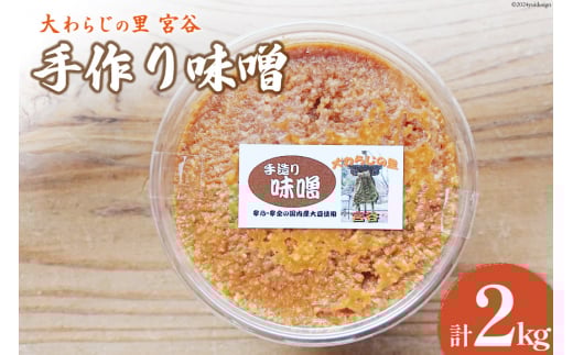 薡X 炶̗ {J(Y哤gp) 1kg×2 v2kg [{Jc_gt@[ m Ö쒬 26aq0003] ݂ X Ă݂ 哤 Â 荂mÖ쒬11000EX