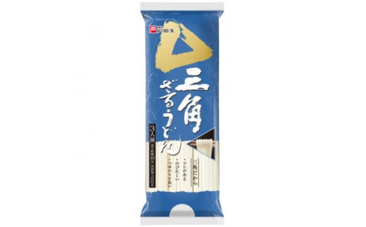 戸田久 三角ざるうどん 300g×20袋入【1556383】岩手県一戸町16000麺うどん