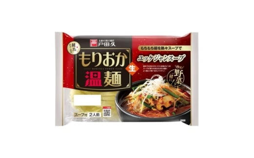 ˓cv 肨/bPWX[v@2H×10ܓy1556385z茧˒11000˂̑ 