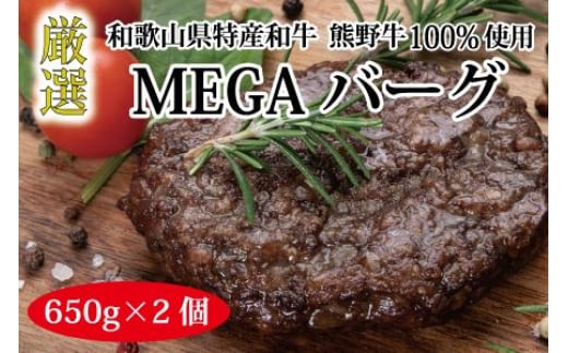 F싍 MEGAo[On[t 650g×2yMT27za̎R炬16000HinE\[Z[Wj