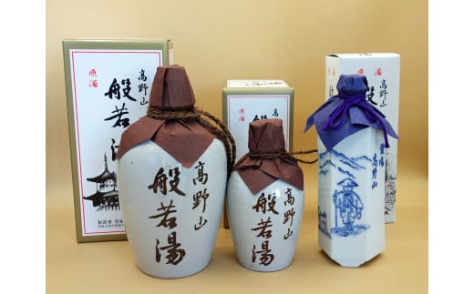 高野山般若湯徳利バラエティーセット 3本入り和歌山県かつらぎ町24000酒・アルコール日本酒