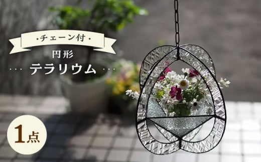 eE ~` ()^ 24×24cm `F[t  / KX Jt  IuWF CeA  / 呺s / XehOXH[EH[NI[ACZT017]茧呺s56000ߗށEiEH|i