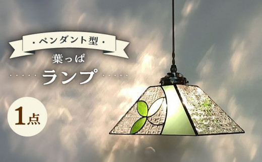 y_g^ v E t ݂艺v / KX v Ɩ Jt  / 呺s / XehOXH[EH[NI[ACZT019]茧呺s85000ߗށEiEH|ȋ 