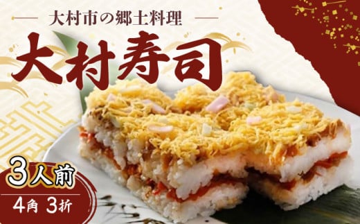 ywz呺 3lO (4p×3) Zbg / y i y 茧 / 呺s / LД~}[ACZS001]茧呺s13000ZbgE؁EHHȋ ZbgE؁E