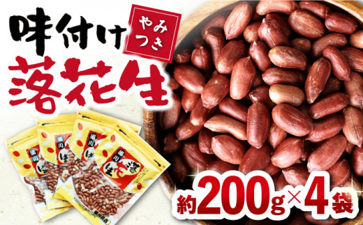 tԐ v800g (200g×4) / łҁ[ Ԑ s[ibc ibc ܂  / 呺s / Y쓤X[ACZR006]茧呺s12000؁Ê