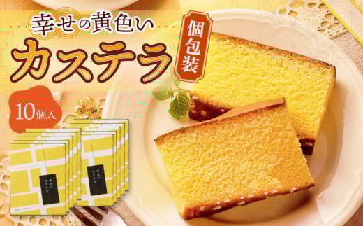 qXs[hrK̉F JXe  10 l Zbg 茧 / Ă  lC   / 呺s / S[ACYU006] ő Xs[h ͂茧呺s13000َqEXC