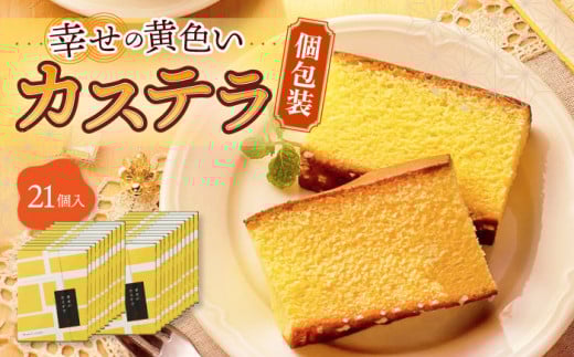 qXs[hrK̉F JXe  21 l / Ă  lC   / 呺s / S[ACYU009] ő Xs[h ͂茧呺s25000َqEXC[cP[LEJ