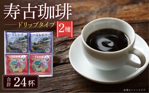   Mtg hbv R[q[ /  uhR[q[ R[q[ / 呺s / XR[R[q[p[N[ACYS003]茧呺s12000ER[q[Eg