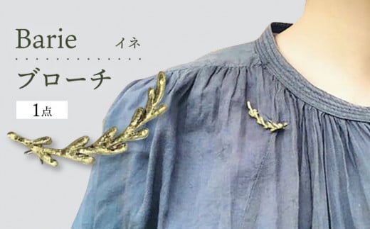 Cl u[` ANZT[   呺s Barie[ACYO004]茧呺s19000ߗށEiEH|iANZT[