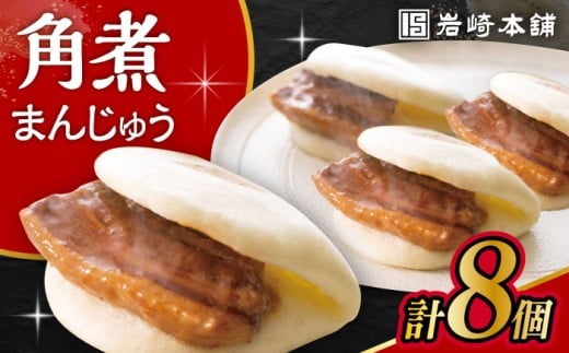 qXs[hrpς܂񂶂イ 8 / p pς܂  pς܂񂶂イ ؂܂ y   \ / 呺s / {[ACAH012] ő Xs[h ͂茧呺s18000