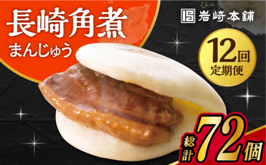 y12ցz pς܂񂶂イ 6 /pς܂   p \ / 呺s / {[ACAH028]茧呺s164000ZbgE؁EHHi