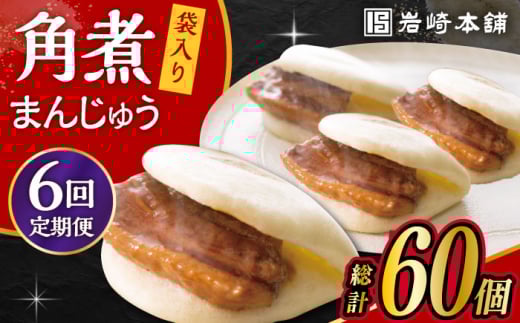 y6ցz  p ܂񂶂イ 10 (ܓ) /pς܂   p \ / 呺s / {[ACAH033]茧呺s125000ZbgE؁EHHi