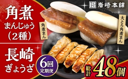 y6ցz pς܂񂶂イ 3EƂpς܂񂶂イ 3E肬傤 2pbN 3Zbg /pς܂   p \ / 呺s / {[ACAH042]茧呺s118000Zbg