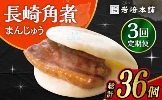 y3ցz  p ܂񂶂イ 12 /pς܂   p \ / 呺s / {[ACAH047]茧呺s74000ZbgE؁EHHi