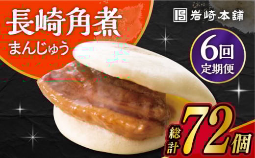 y6ցz  p ܂񂶂イ 12 /pς܂   p \ / 呺s / {[ACAH048]茧呺s147000ZbgE؁EHHi