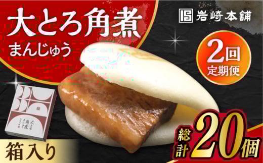 y2ցzƂpς܂񂶂イ 10 ϔ /pς܂   p \ / 呺s / {[ACAH052]茧呺s50000ZbgE؁EHHi