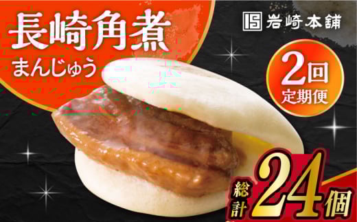 y2ցz p ܂񂶂イ 12 /pς܂   p \ / 呺s / {[ACAH054]茧呺s49000ZbgE؁EHHi